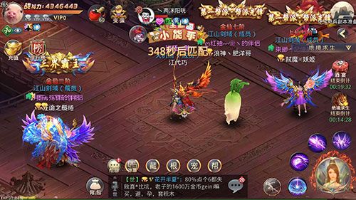 昆仑墟3