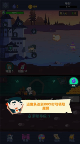 新手攻略配图4