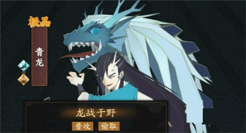 神仙道3离线版图片9