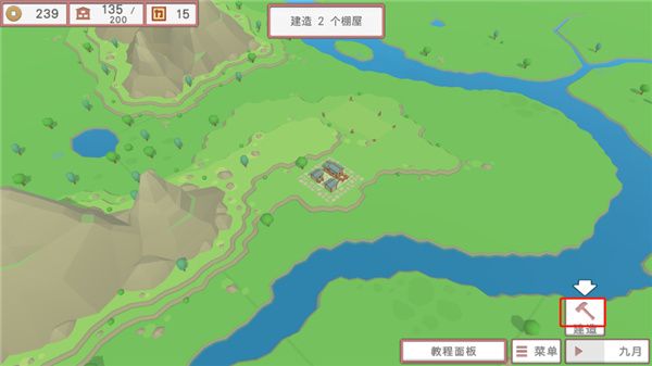 新手攻略配图5