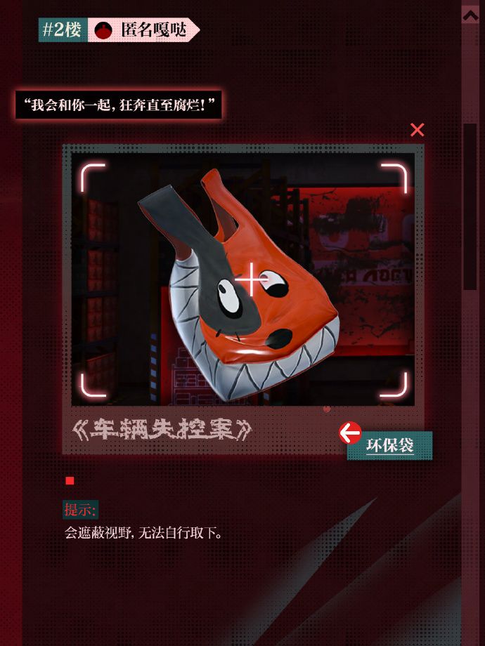 《蛋仔派对》惊魂寻宝队全新副本“好蛋来超市”开业 《蛋仔派对》惊魂寻宝队全新副本“好蛋来超市”开业