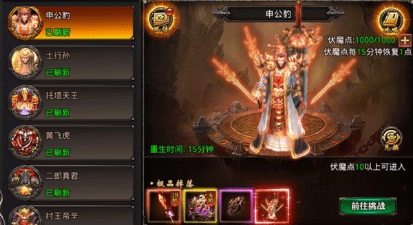 王者一刀天赋版宣传图