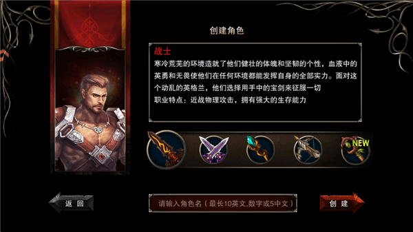 职业介绍配图1