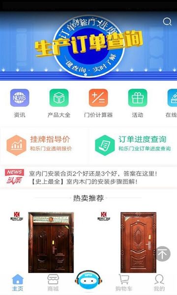 软件亮点配图1