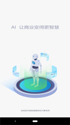 智慧100图片14