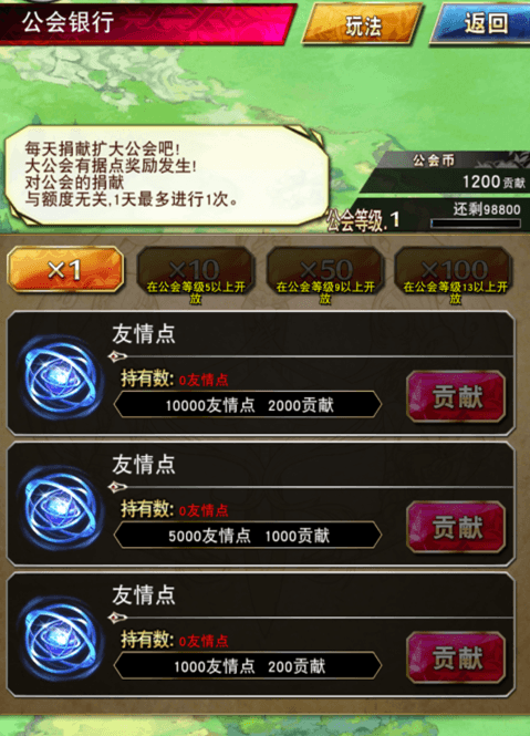 幻影纹章游戏截图