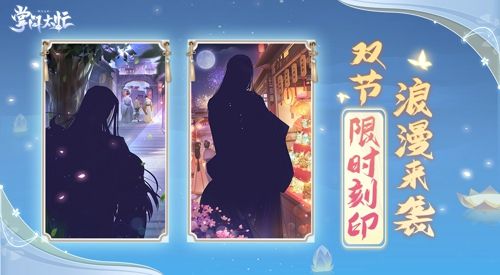 掌门太忙2