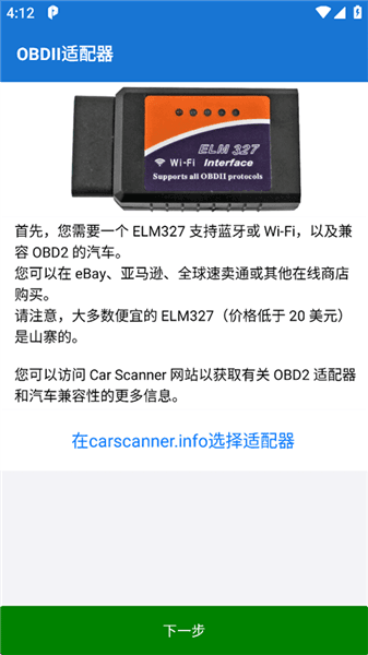怎么用配图3