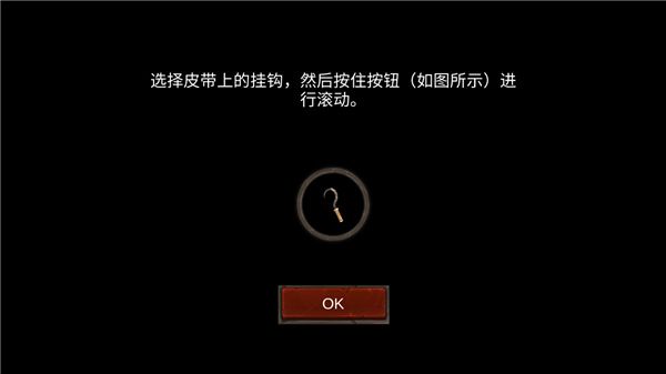 怎么玩配图5