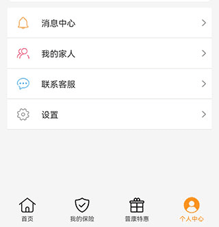 怎么取消订单配图1