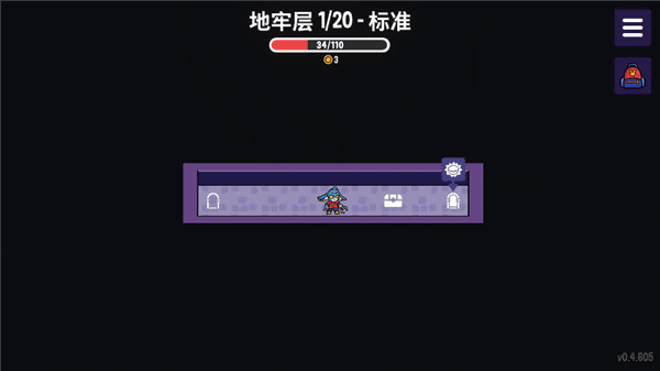 游戏攻略配图5