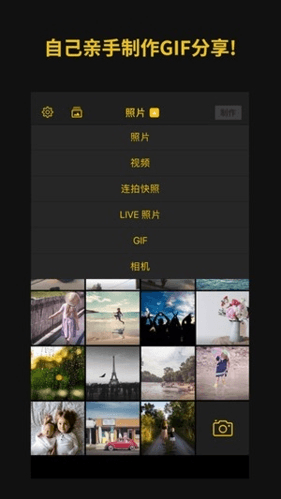 imgplay app1