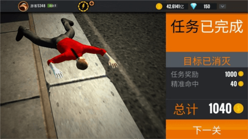 狙击猎手图片6