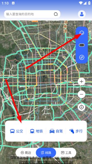 红色北斗导航怎么切换地图配图1