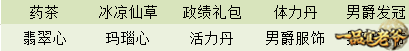 处暑好似秋老虎,《一品官老爷》豪礼升官来相助! 处暑好似秋老虎,《一品官老爷》豪礼升官来相助!