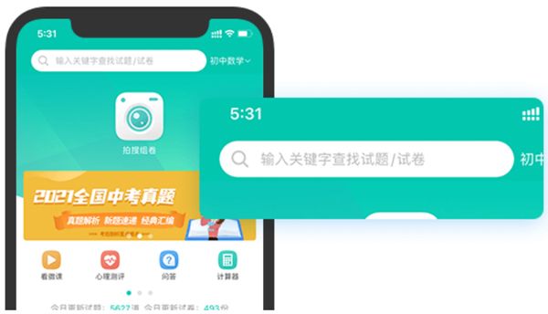 如何组卷配图6