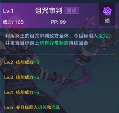 奥西里斯攻略配图6