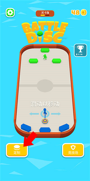 新手攻略配图3