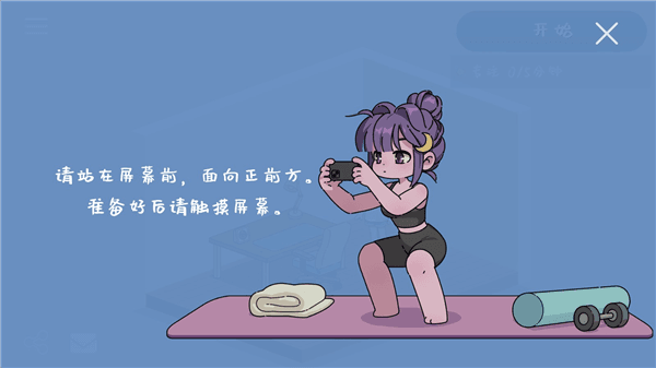 使用教程配图8