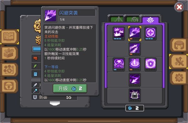 大骑士通关实录及小技巧配图11