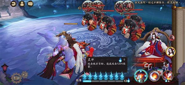 金鱼姬攻略配图5