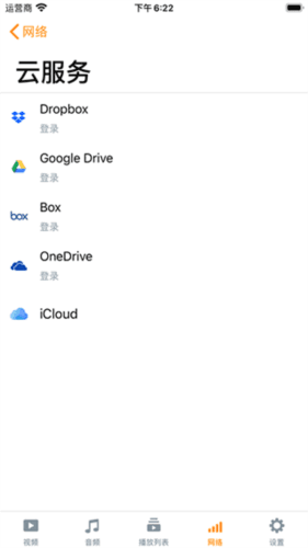 西瓜播放器app图片2