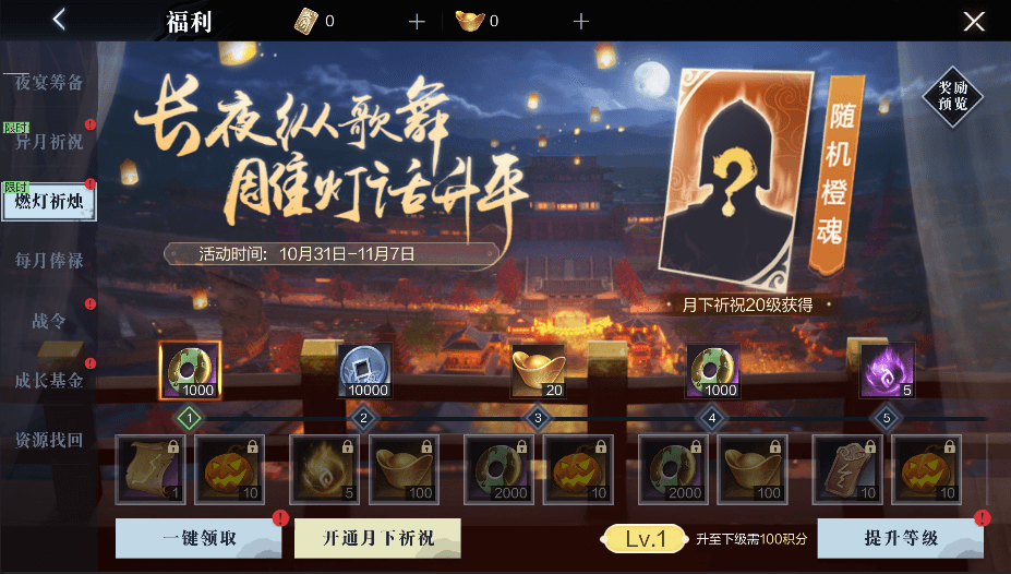 真·三国无双 霸4