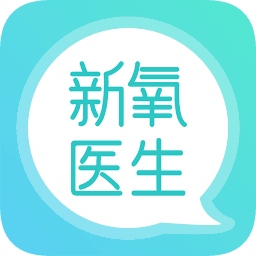 新氧医生