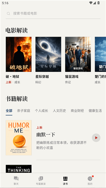 使用教程配图4