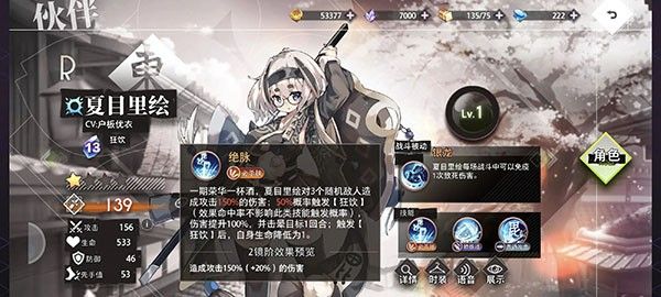 开荒伙伴推荐配图5