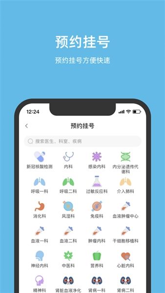 北京儿童医院1