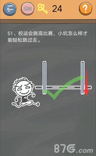 史小坑的烦恼4第51关