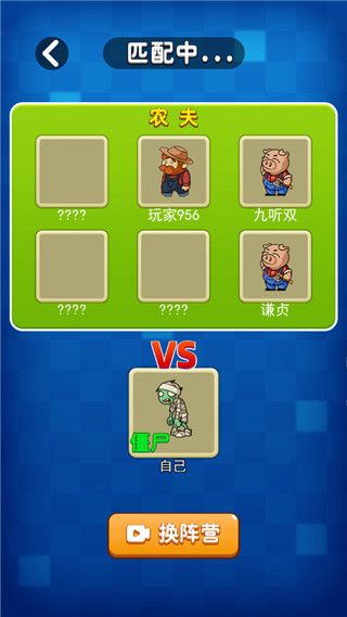 游戏攻略配图6