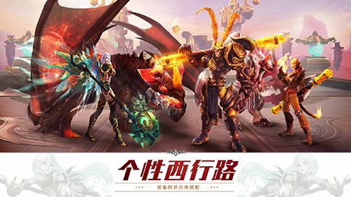 狂暴西游4