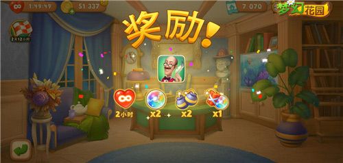 《梦幻花园》书房装修 装扮你的气质空间 《梦幻花园》书房装修 装扮你的气质空间