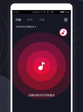 软件功能配图2