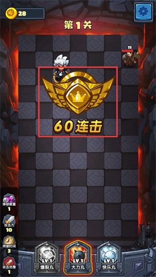 怎么玩配图3