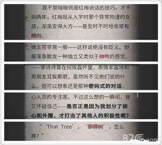 回忆第五章