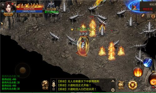 烈火雷霆2