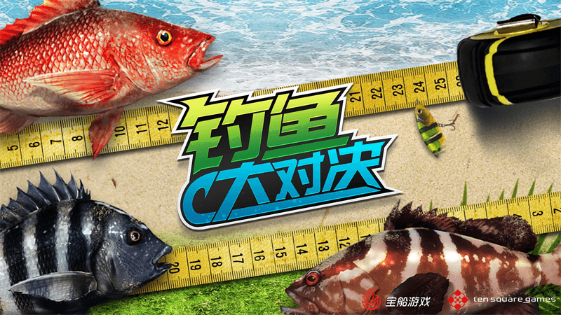 《钓鱼大对决》新渔场上线!澳大利亚的“生命线”—墨累河 《钓鱼大对决》新渔场上线!澳大利亚的“生命线”—墨累河