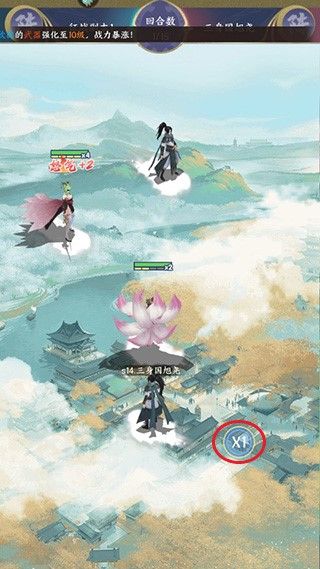 关卡挑战教程配图5