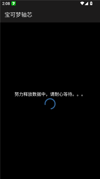游戏攻略配图1