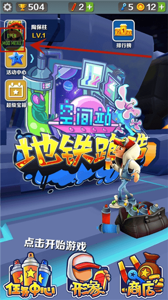 道具赛道具介绍配图1