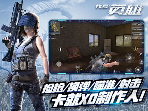 2.jpg 代号英雄2