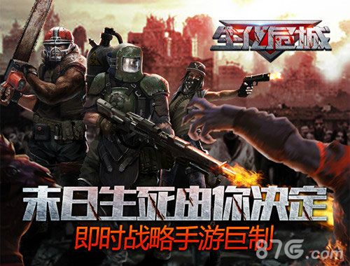 生化危机图1