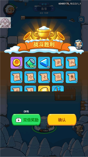 怎么玩配图9