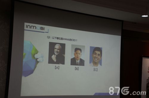 “刁钻”的现场有奖问答题目