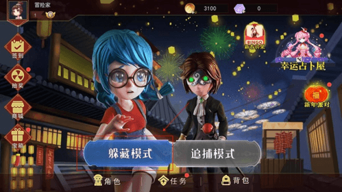 怎么救人配图1