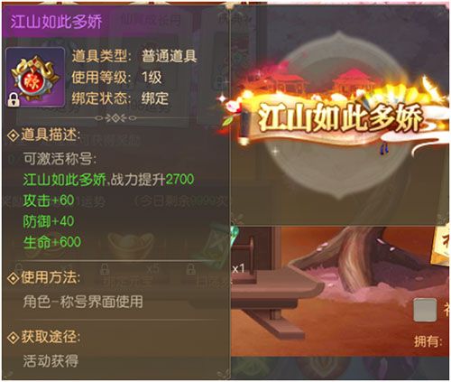 灵剑劫3