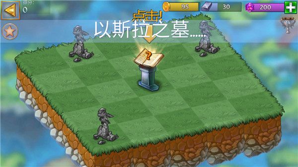 怎么玩配图5